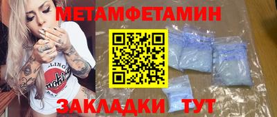 мефедрон VHQ Дубна