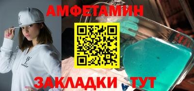 меф Ирбит