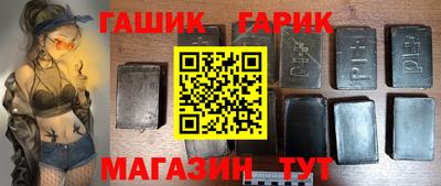 дурь Донецк