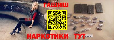 дурь Донецк
