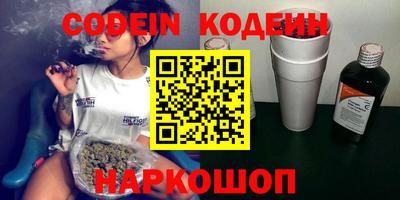 мефедрон VHQ Дубна