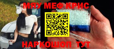 мефедрон VHQ Дубна