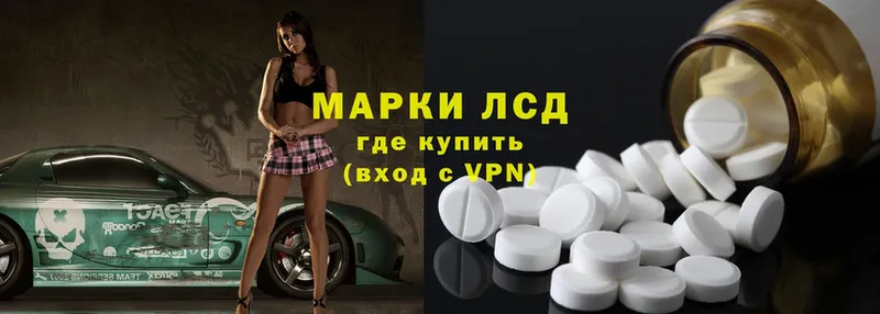 ЛСД экстази ecstasy  купить наркоту  Моздок 