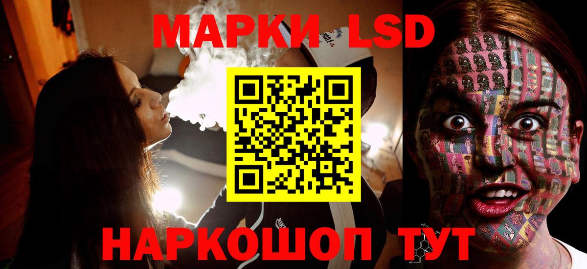 Лсд 25 экстази  ЛСД экстази кислота  мега онион  Моздок  ЛСД экстази ecstasy  Вход с VPN 