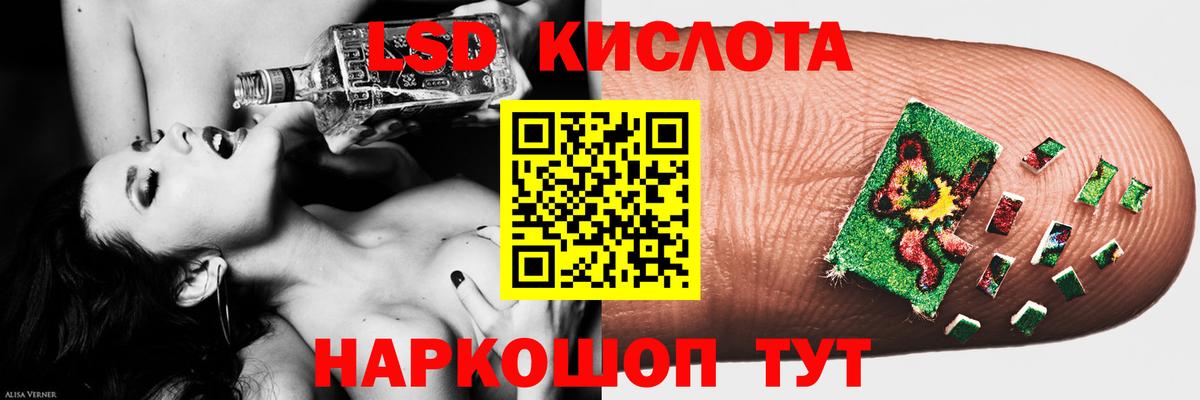 Моздок  Вход с VPN  ЛЁД  Хэш  Каннабис  КОКАИН  Меф  Alpha PVP 