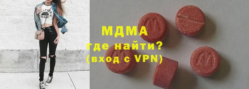 MDMA VHQ  OMG онион  Моздок 