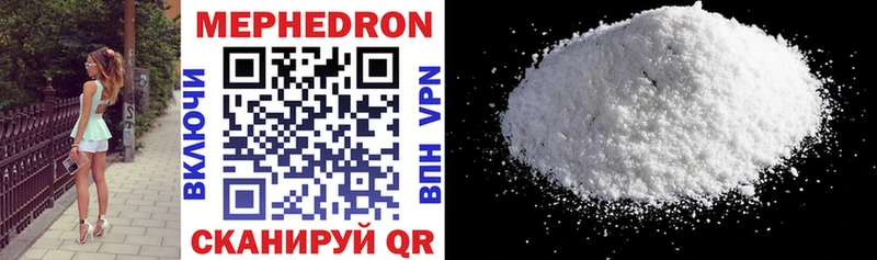 Меф mephedrone  Моздок 