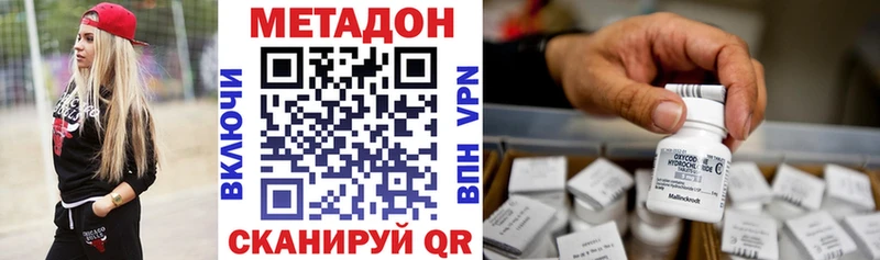 МЕТАДОН VHQ  кракен маркетплейс  Моздок 