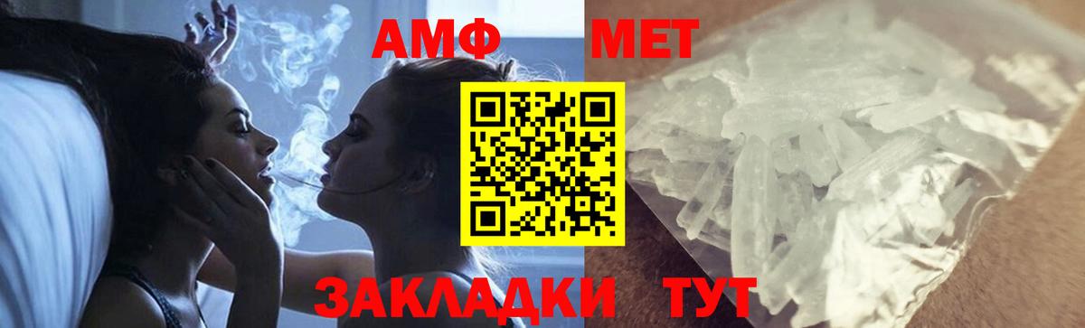 Моздок  Первитин кристалл  Вход с VPN 