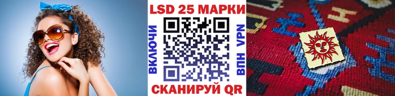 Марки 25I-NBOMe 1,5мг  площадка состав  Моздок 