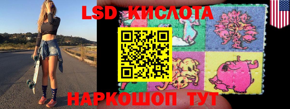 Моздок  Наркотические марки 1,8мг  Вход с VPN 