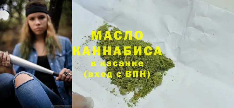 ТГК Wax  ссылка на мегу как зайти  Моздок 