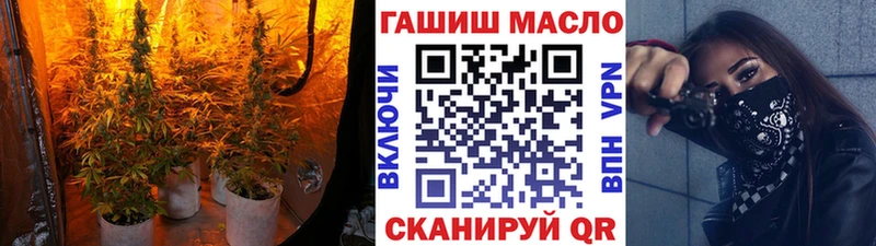 Дистиллят ТГК THC oil  Моздок 