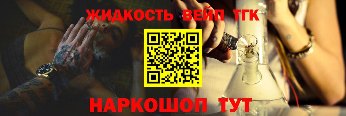 Мефедрон   Моздок  Вход с VPN  Марихуана  Меф МЯУ МЯУ  ГАШИШ  АМФЕТАМИН кристаллы 