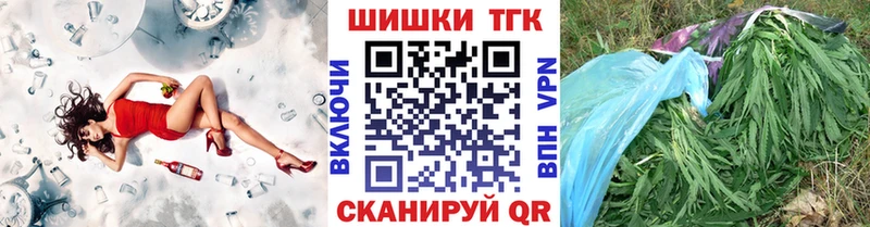shop наркотические препараты Моздок Бошки марихуана MAZAR мега маркетплейс