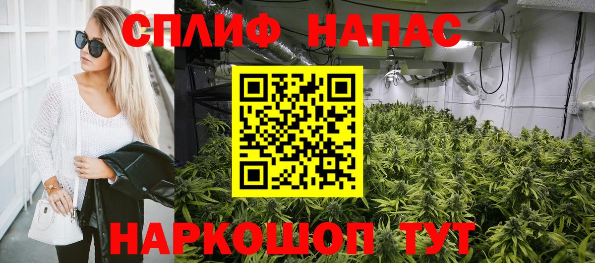 МАРИХУАНА AK-47  Бошки Шишки Bruce Banner  Каннабис индика  Вход с VPN  Моздок  Бошки Шишки тримм 